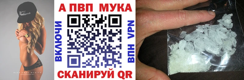 наркота Лодейное Поле Alpha-PVP крисы CK