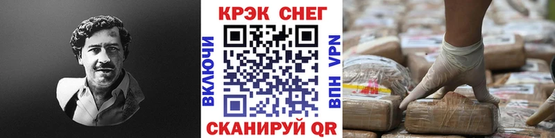 гидра как зайти  Лодейное Поле  КОКАИН Fish Scale 