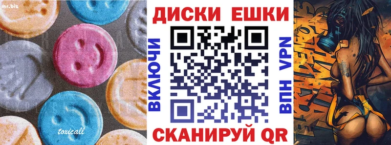 ЭКСТАЗИ таблы Лодейное Поле