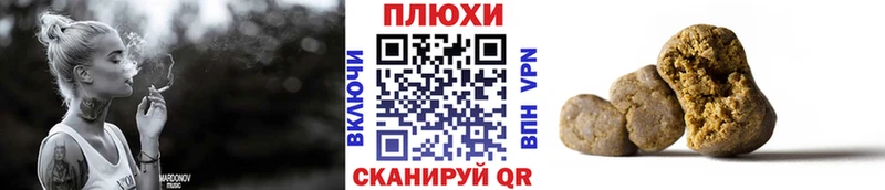 Гашиш хэш  Лодейное Поле 