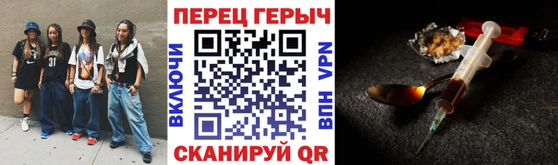 ГЕРОИН VHQ  Лодейное Поле 
