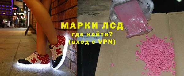 ешки Бронницы