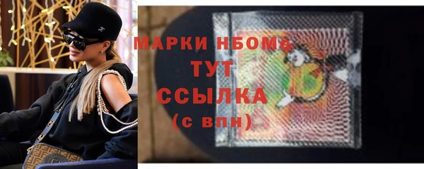 скорость mdpv Верхний Тагил