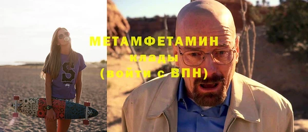 трава Семикаракорск