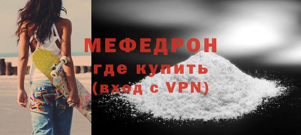 ешки Бронницы