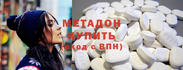 гидра Бородино
