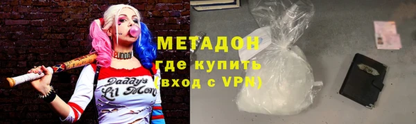 наркотики Семёнов