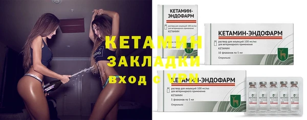 меф VHQ Бугульма