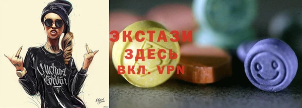 наркотики Семёнов