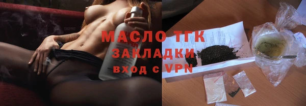 трава Семикаракорск