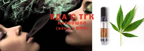 наркотики Семёнов