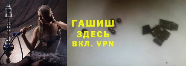 трава Семикаракорск