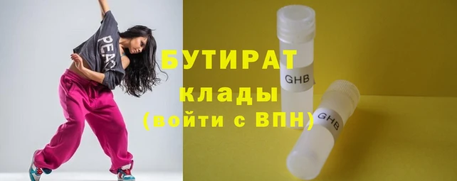 трава Семикаракорск