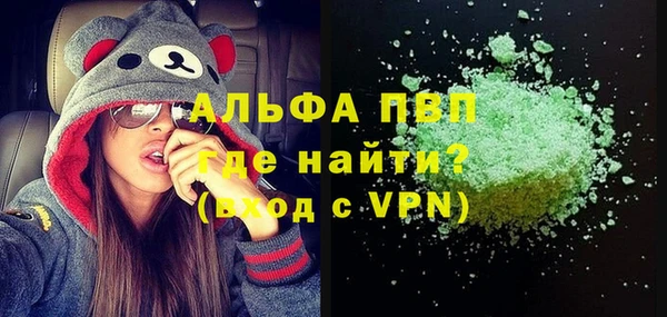 скорость mdpv Верхний Тагил