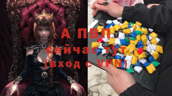 меф VHQ Бугульма