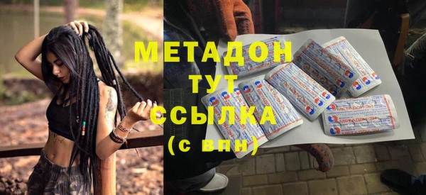 скорость mdpv Верхний Тагил