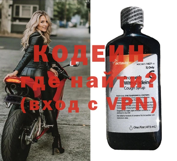 меф VHQ Бугульма