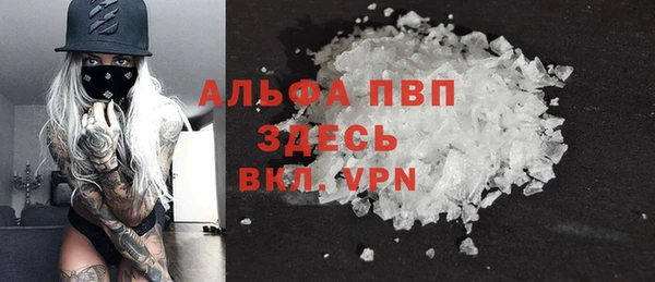 меф VHQ Бугульма