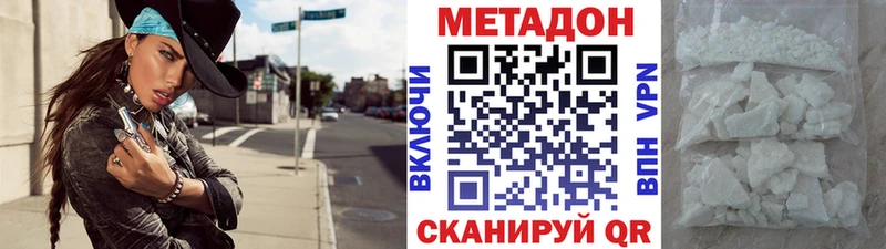продажа наркотиков  Лодейное Поле  Метадон кристалл 