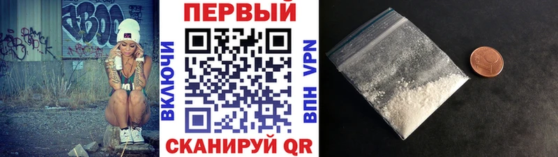 хочу   Лодейное Поле  Первитин пудра 