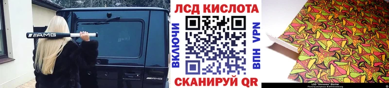 Наркотические марки 1,8мг  Лодейное Поле 