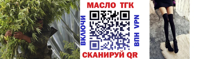 хочу наркоту  Лодейное Поле  Дистиллят ТГК THC oil 